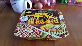 Myojo Ippeichan Yomise No Yakisoba 明星 一平ちゃん夜店の焼そば ( Japanese Style Instant Noodles with Mayonnaise )