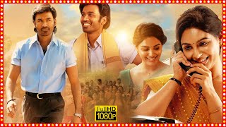 Dhanush, Samyuktha Superhit Telugu Action Full Length HD Movie | Tollywood Box Office |
