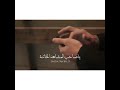 لن تشاهد المقاطع الاباحية بعد هذا الفيديو لن تشاهد المقاطع الاباحية بعد هذا الفيديو