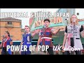 パワーオブポップ UKエディション Power Of Pop UK edition - Universal studios Japan