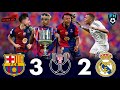 برشلونة يصنع التاريخ ويسحق ريال مدريد في نهائي كأس ملك إسبانيا برشلونة 3 2 ريال مدريد 4