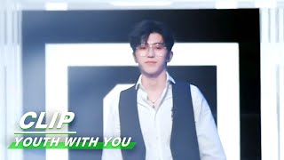 KUN Cai is like an angel who can heal everything 蔡徐坤治愈天使太暖了| Youth With You2青春有你2 | iQIYI