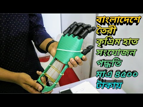 ভিডিও: একটি রোবোটিক শিশুর দাম কত?