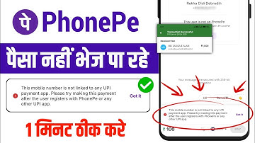 This mobile number is not linked to any upi payment app for phonepe I phonepe me payment problem fix