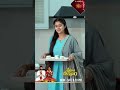 Sri Hari Kalyanam | #shorts | Watch full EP Sun NXT | Sun Gemini