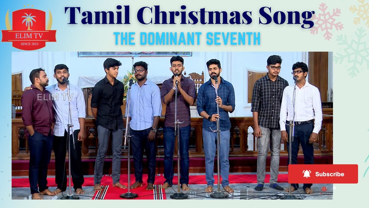 Christmas Tamil Song | The Dominant Seventh | CSI Home Church Nagercoil
