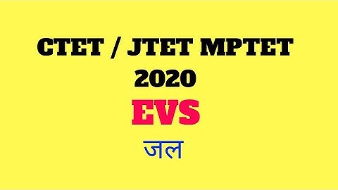 Ctet//Jtet//Mptet//EVS (1-5)