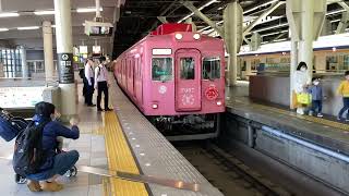 南海本線7100系めでたい電車97編成(なな)+87編成(さち)臨時列車和歌山港行き発車シーン