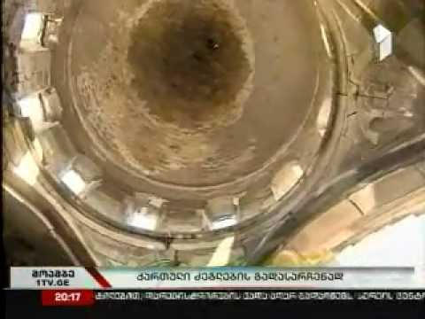 ოშკის და იშხანის რესტავრაცია