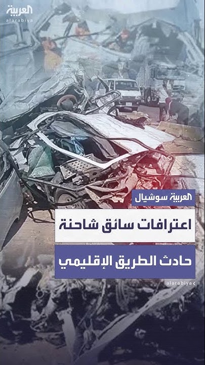         --  19 
 - نشر قبل 43 دقيقة