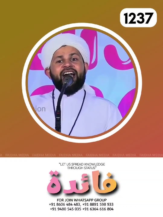 Muhammad falil noorani
