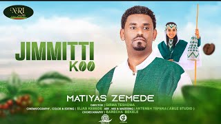 Matiyas Zemede - Jimmitti Koo - New Ethiopian Oromo Music 2023