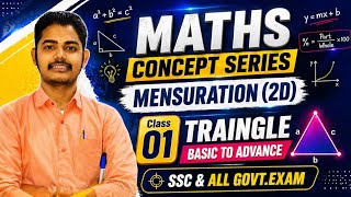  Class -01  Triangle concepts, Basic to advance  By- A.sarbar#ssc #mensuration #triangle #basic 
