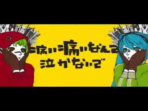 マトリョシカ　歌ってみた ver－遊
