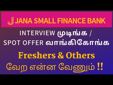 Jana Small Finance Bank Recruitment/Walkin Jobs/Freshers Job/Jana bank  Openings