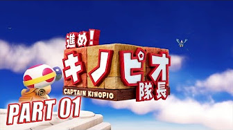 [問題] 奇諾比奧隊長的額外條件