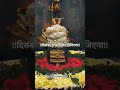 Mahadev Mere Sare Dukh Dard December mei khatm kar dijiyega January Se mai nai Jindagi shuruaat karu
