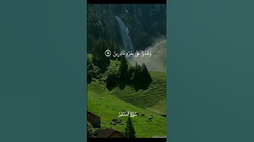 سورة القلم #القرآن_الكريم #المصحف #كتاب_الله #سورة_القلم