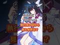 ファデュイ執行官の目には、世界はどうなっているのか？ #原神 #genshinada #genshinimpact #genshin