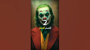 كيف تصبح شخصية قوية وباردة اونم Onum تحسين حياتك تحفيز الذات تطوير الذات فيديو تحفيزي 