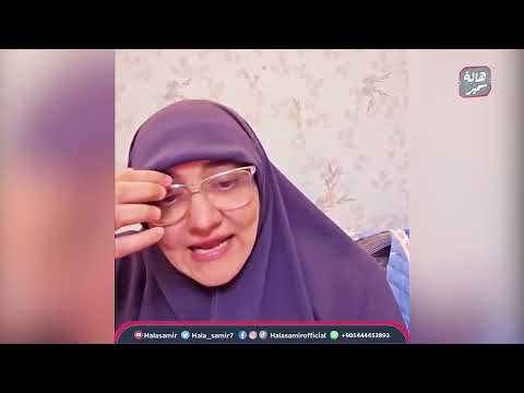 مرتبطة بشخص متزوج لكنه قال لي انه سيطلق هل سيكون لي ذنب في الطلاق انفعال د هالة سمير و رد قوي