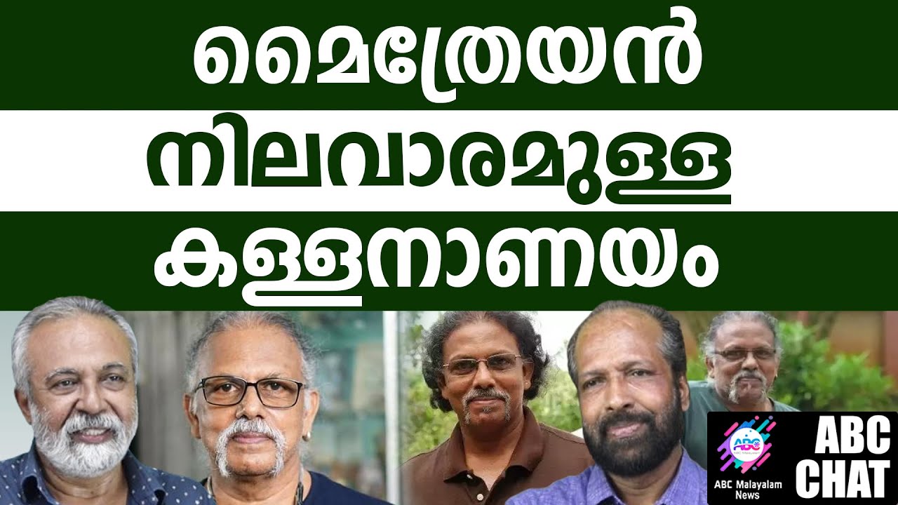 മനോരമ: ജീർണതയുടെ മലയാളമുഖം! | ABC MALAYALAM NEWS |