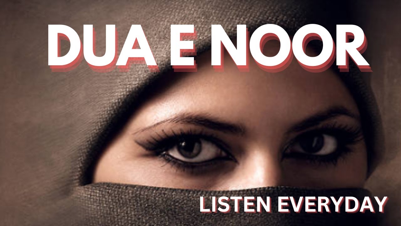 Dua e Noo