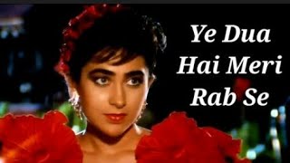 Yeh dua hai meri rab se(New version) cover song