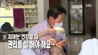 SBS 자기야 131128 #5(10)