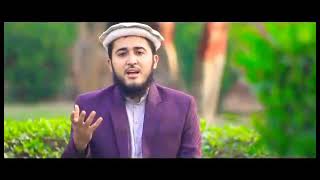 Ma Nabi Shah E Umam Chitrali Naat