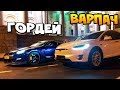 Гордей GT-R 750 сил vs Tesla Model X P100D 770 СИЛ - Бекстейдж и чуть не залетели под камаз