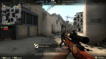 CS:GO THE MOST EPIC AWP FAIL!!!