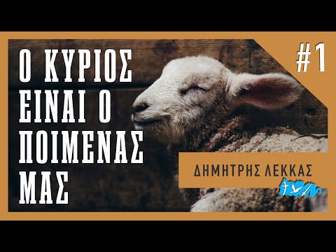 Βίντεο: Ο κύριος είναι μια παλιά ευγένεια. Τι σήμαινε και πότε χρησιμοποιήθηκε;