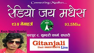 Gitanjali Maithili program 2076 push 21