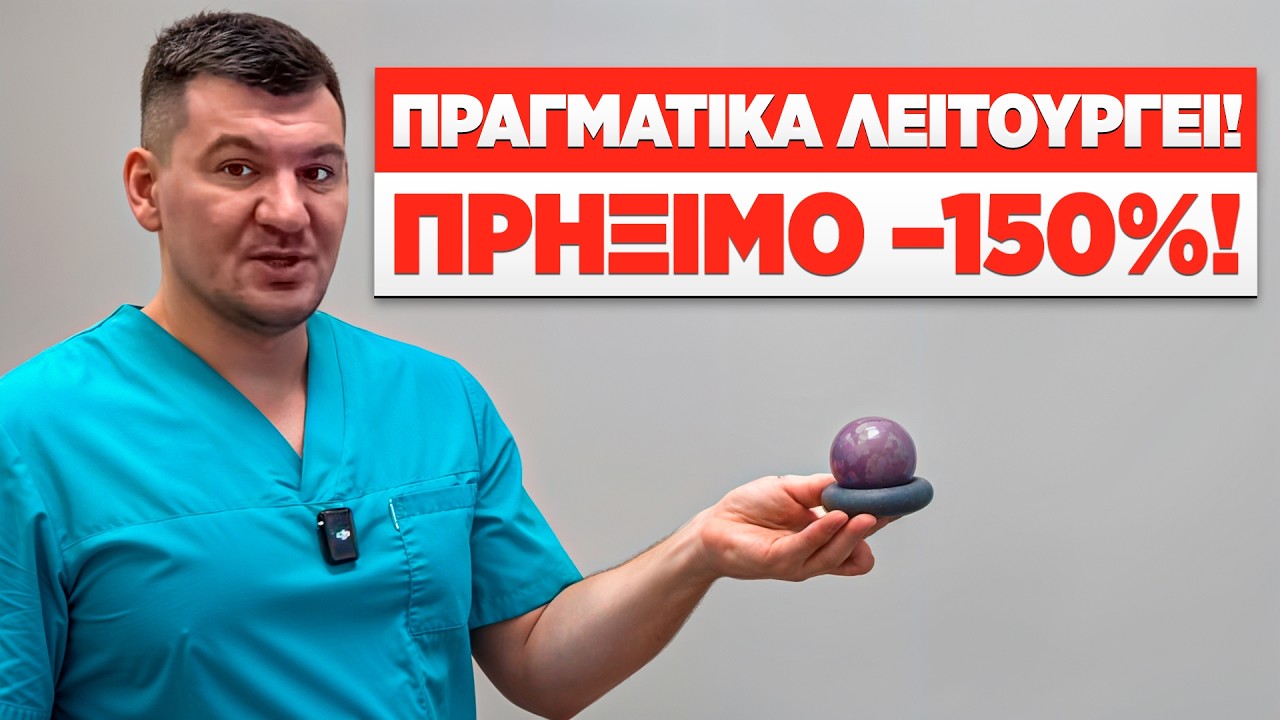 Κάνε μασάζ στον αυχένα στο σπίτι σε μόλις 5 λεπτά — πες αντίο στην ένταση και το πρήξιμο!