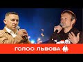 "Вечірня ватра": Святослав Вакарчук та Ярослав Рущишин