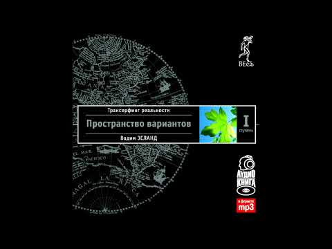 08-Провал маятника 03