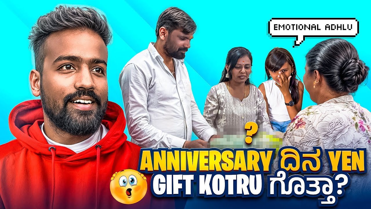 Anniversary comedy nodudre ನಕ್ಕು ನಕ್ಕು sakaithira😂🤣 #vlog #anniversary