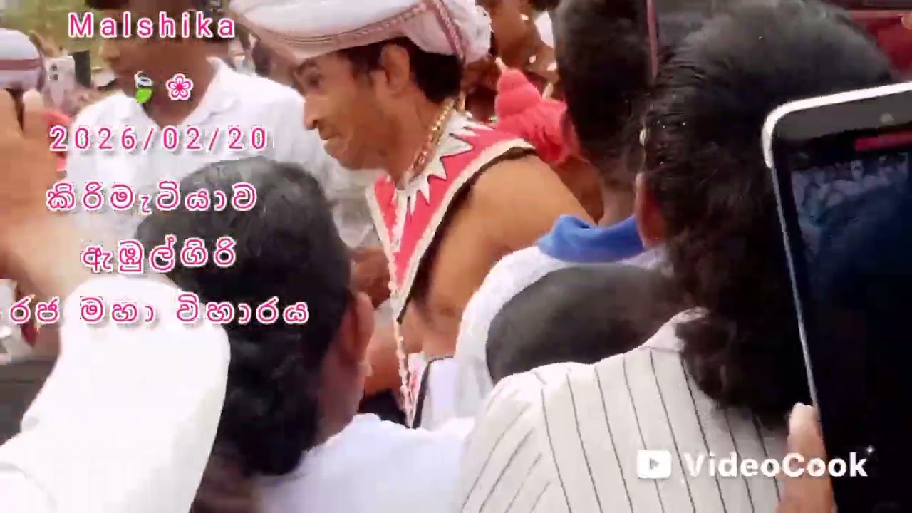 2026/02/20#කත්නෝරුවේ සිරිදම්ම හිමි..🙏🤍කිරිමැටියාව ඇඹුල්ගිරි රජ මහා විහාරයේදී.🍃#viral#trending#video#
