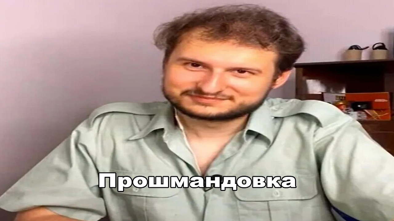 критический обзор прошм*ндоцев русской эмиграции