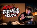 チャンディーの作業を絶対に邪魔すんなよ!! ストギア配信 #ゲーム実況 #Gaming #stogia