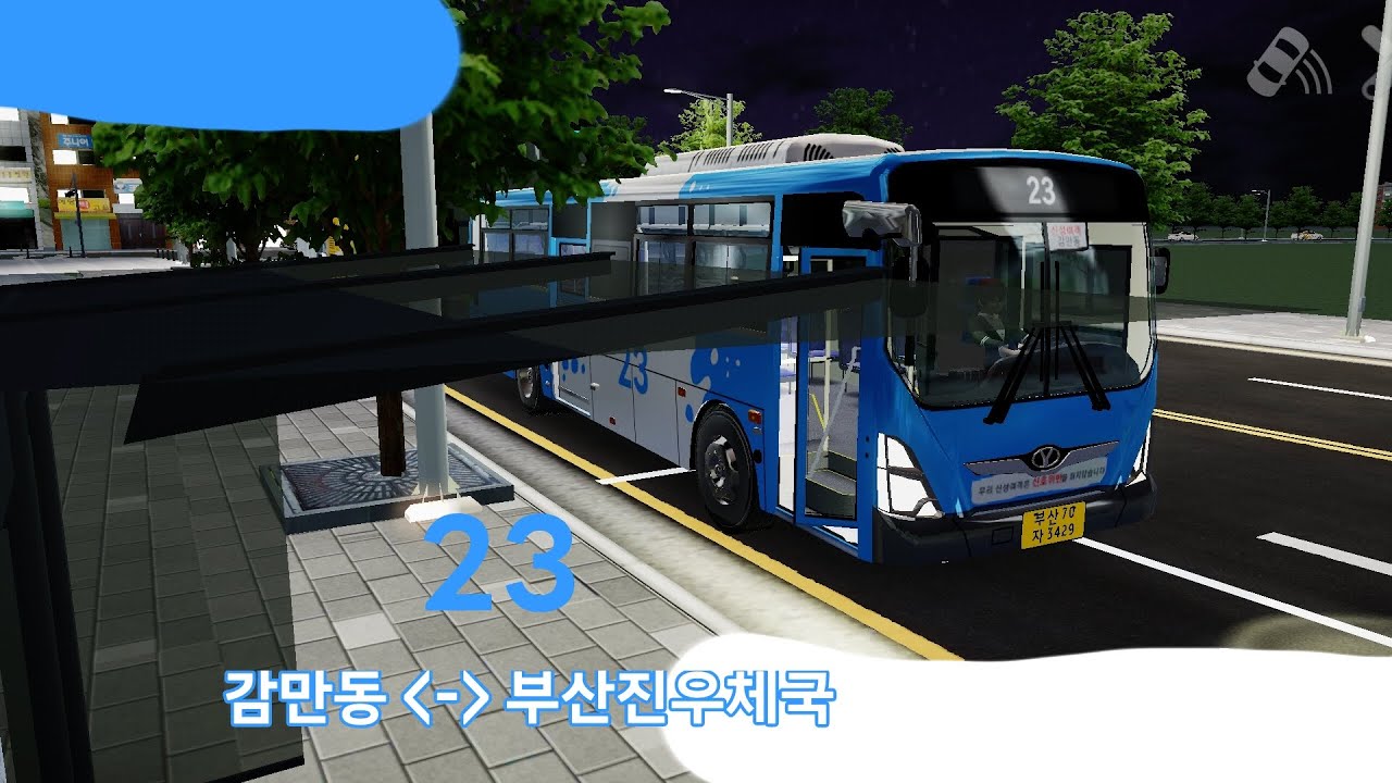 23번 우유도색 배포