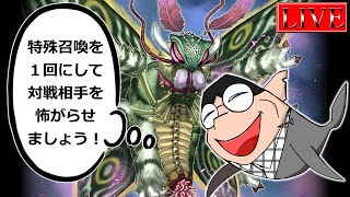 【マスター３～】ただいま、昆虫。【帰ってきた昆虫ランクマ＃１２ 遊戯王マスターデュエル】