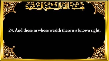 070  Surah Al Ma'arij (The Ways of Ascent) سورة المعارج Saad Al Ghamidi