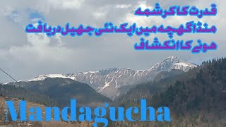 Mandagucha/منڈا گھچہ سرن ویلی #Yasminsahar