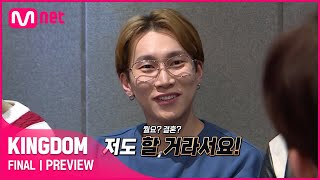 [ENG] [선공개/최종회] ※속보※ 서은광 깜짝 결혼 발표?! {소년의 일기} 녹음 현장에서 생긴 일#KI…