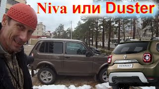 Купить НИВУ или Renault Duster new? Толщина металла Niva Duster ВАЗ 2121 АвтоВАЗ Почему Ржавеет НИВА