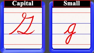 كتابة الحروف الانجليزية الصغيرة والكبيرة | كتابة حرف g بالانجليزي كبتل وسمول