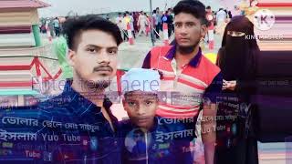 Prem_Suta_Bedhe_Rakhi_Ontore____%E0%A6%AA%E0%A7%8D%E0%A6%B0%E0%A7%87%E0%A6%A