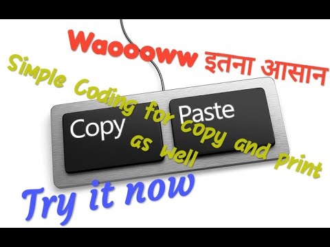 Best way to copy & paste program to copy one box and and paste another ...